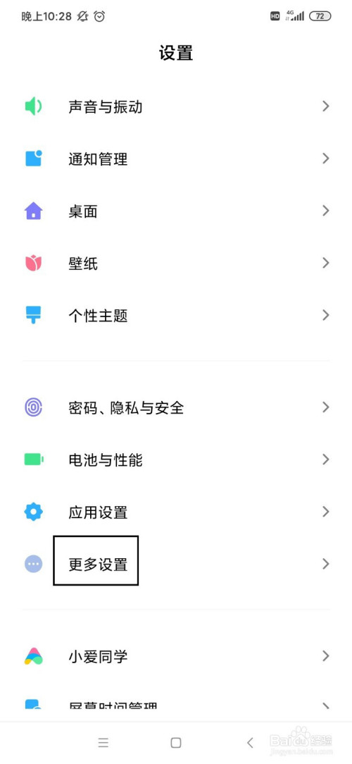 我来分享支付宝健康打卡忘了怎么补。