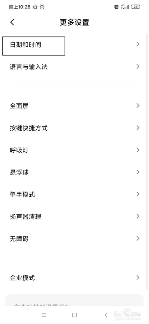 我来分享支付宝健康打卡忘了怎么补。
