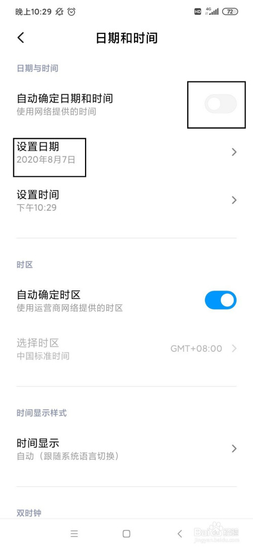 我来分享支付宝健康打卡忘了怎么补。