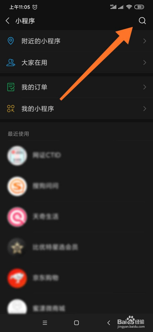 我来分享微信电子身份证怎么申请。