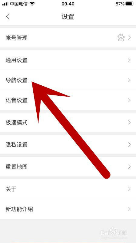 我来分享百度地图在线算路功能在哪开启。