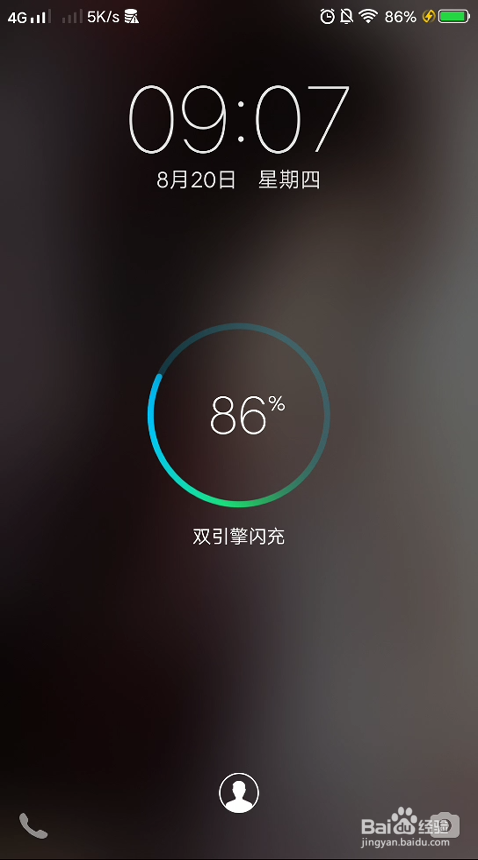 我来分享vivo手机双引擎闪充功能怎么设置。