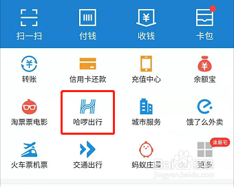 我来分享哈啰单车锁车后未结束计费解决方法我来说说。