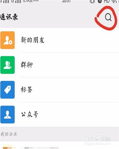 我来分享微信个人数据报告怎么查看。