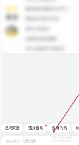 我来分享闲鱼怎么解除资金冻结。