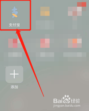 我来分享支付宝怎么用电子社保卡付款。
