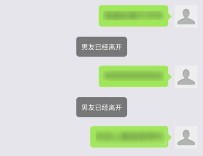 华为虚拟男友离开怎么办