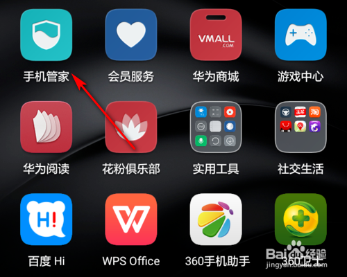 我来分享华为手机怎么屏蔽陌生来电。