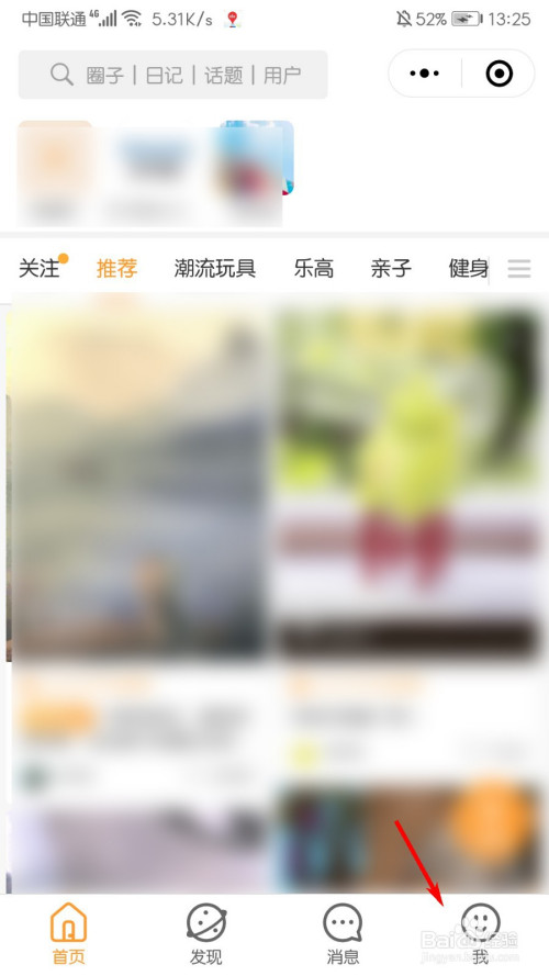 我来分享微信小打卡程序在哪查看商品订单。