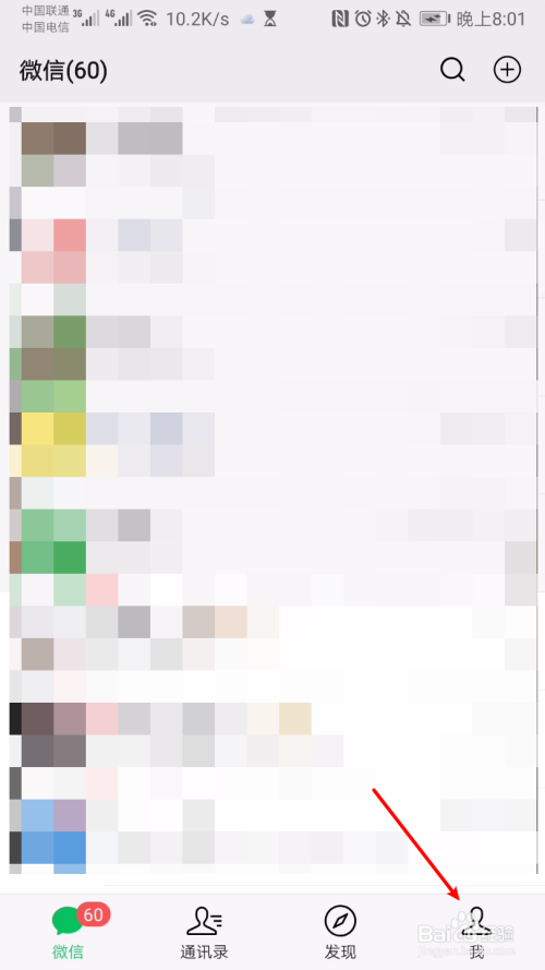 我来分享微信怎么办理ETC缴费。