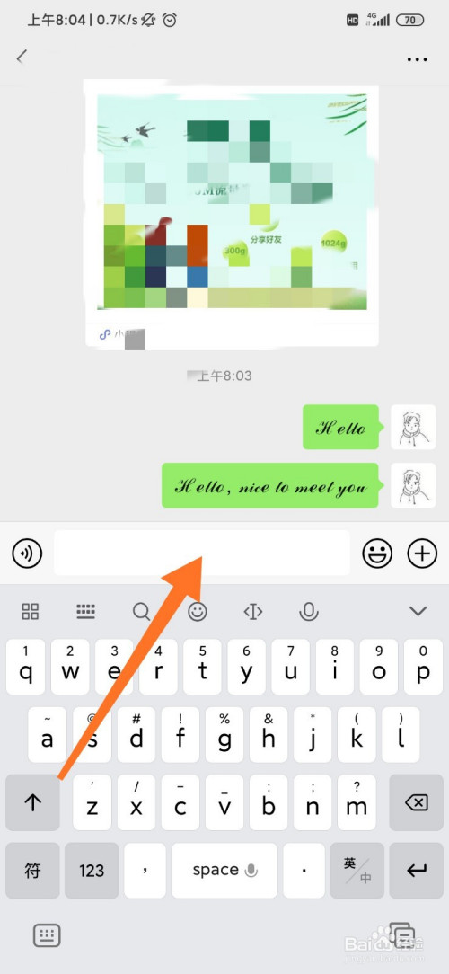 我来分享堆糖花体字设置步骤我来说说。