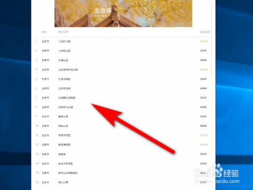 我来分享华为手机怎么开启旅行助手功能。