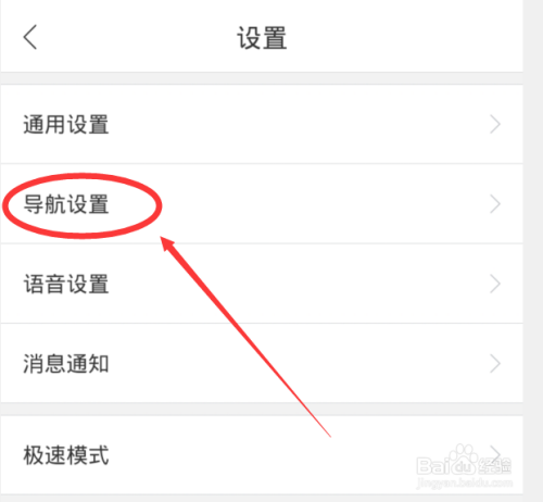 我来分享百度地图怎么开启不走高速功能。