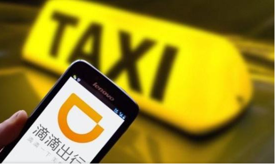 我来分享怎么修改滴滴出行的登陆密码。