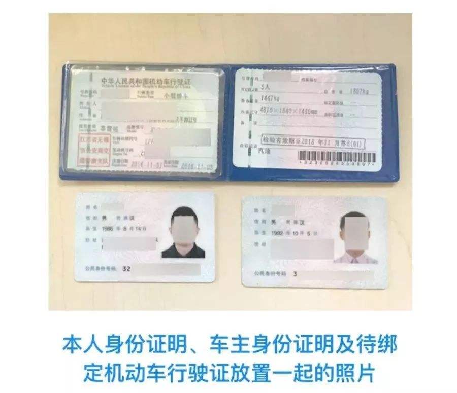 我来分享交管12123怎么用别人的驾照扣分。
