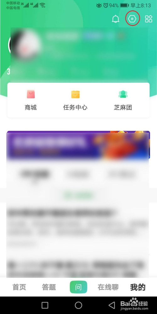 我来分享百度知道怎么进行意见反馈。