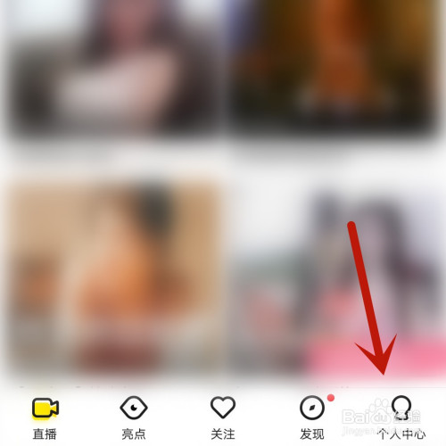 我来分享YY青少年模式怎么设置。