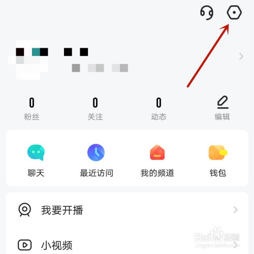 我来分享YY青少年模式怎么设置。