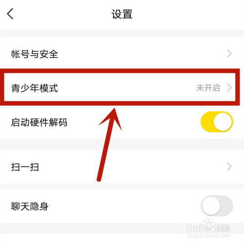 我来分享YY青少年模式怎么设置。