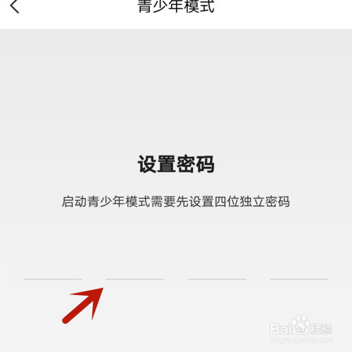 我来分享YY青少年模式怎么设置。