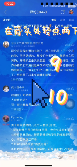 我来分享网易云音乐进入哈利波特魔法世界方法我来说说。
