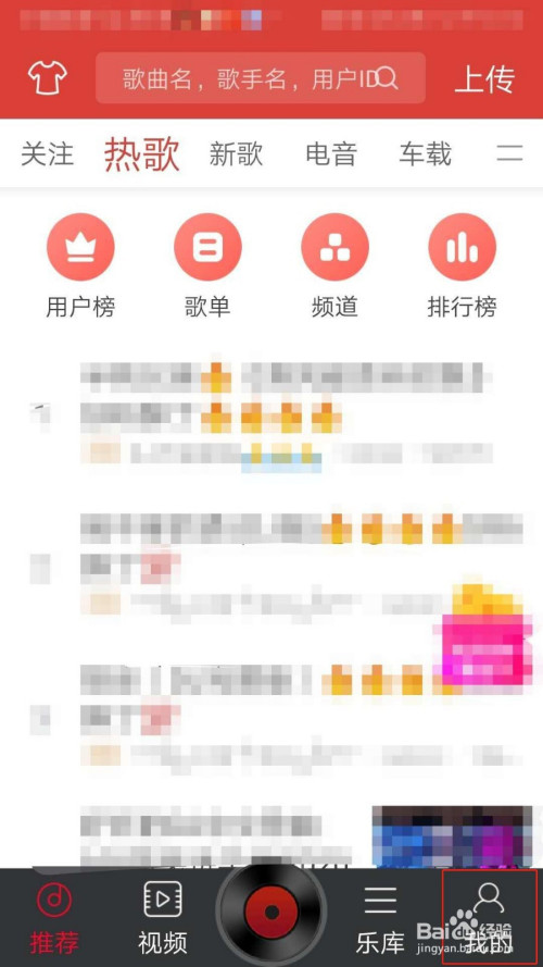 我来分享DJ多多消息通知怎么开启。