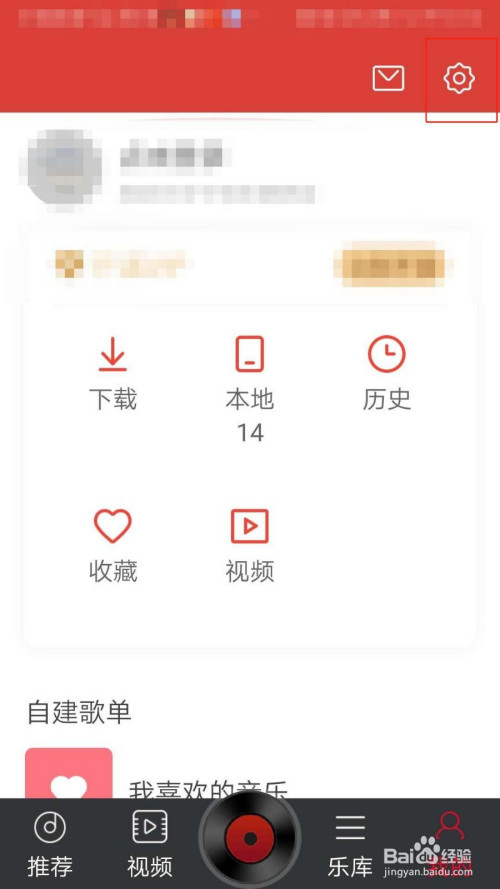 我来分享DJ多多消息通知怎么开启。