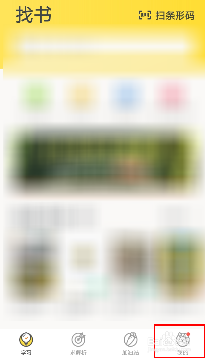 我来分享快对作业发布的帖子怎么删除。