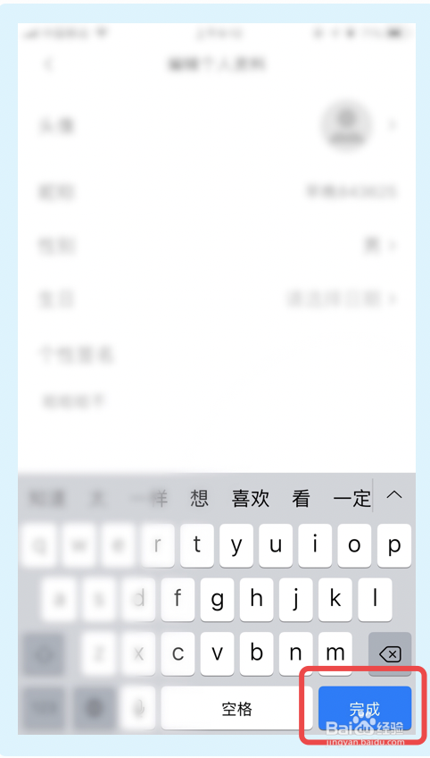 我来分享早晚读书个性签名设置教程介绍。