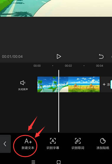 我来分享剪映怎么制作动态字幕。