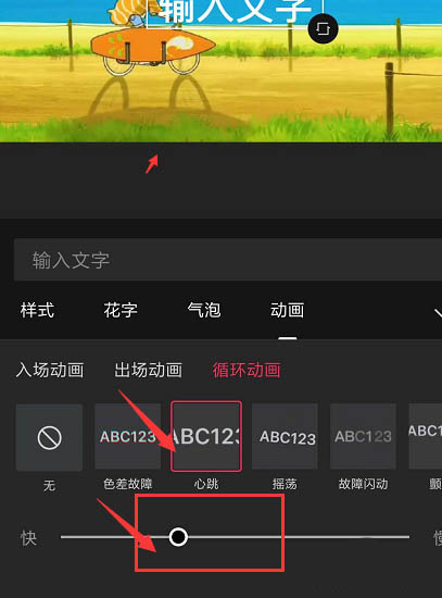我来分享剪映怎么制作动态字幕。