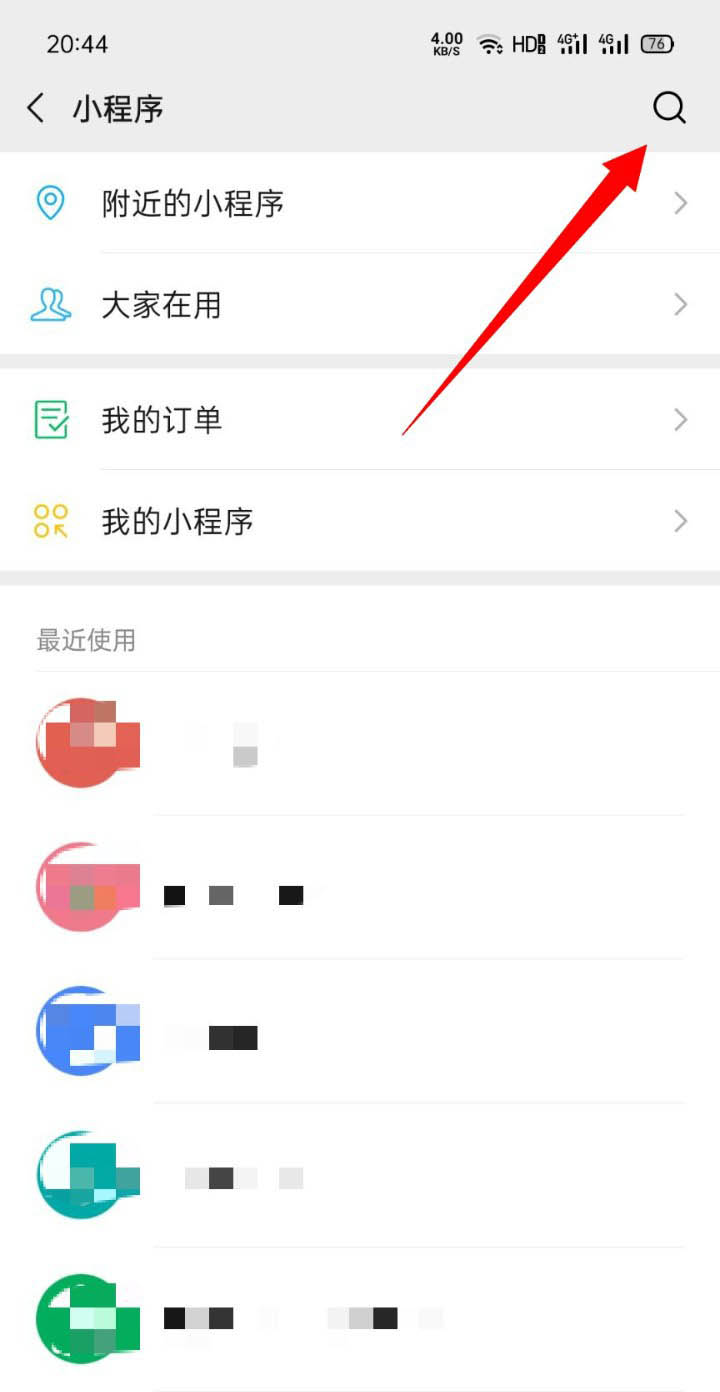 我来分享微信朋友圈怎么发语音评论。
