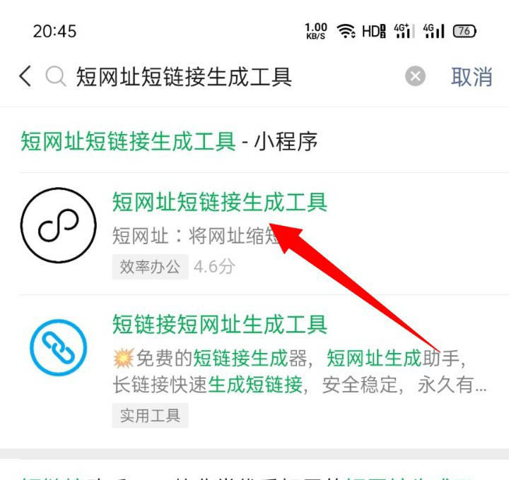 我来分享微信朋友圈怎么发语音评论。