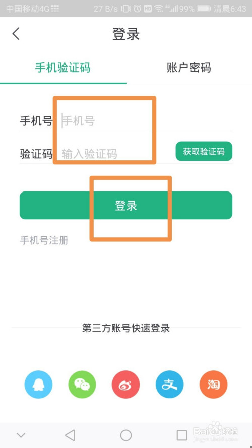 我来分享书旗小说自动续费怎么联系客服。