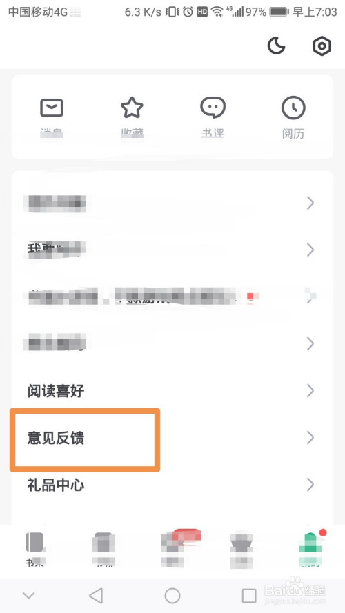 我来分享书旗小说自动续费怎么联系客服。