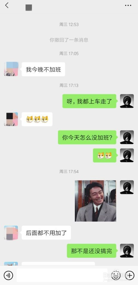 我来分享微信聊天消息定时提醒怎么设置。