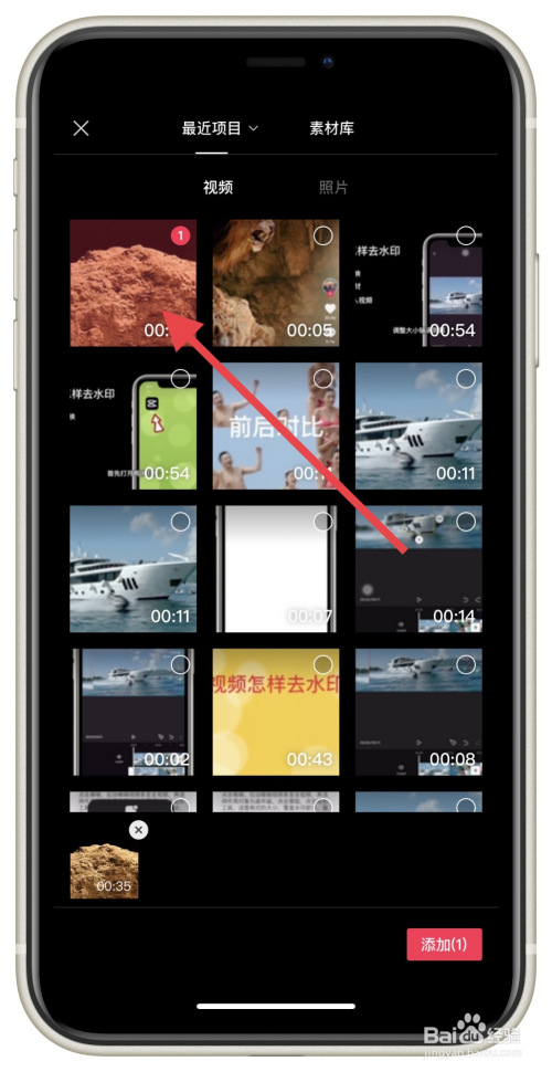 我来分享剪映怎么制作手绘边框特效。