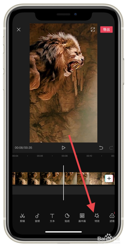 我来分享剪映怎么制作手绘边框特效。