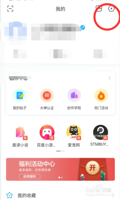 我来分享百度知道设置兴趣方向教程我来说说。