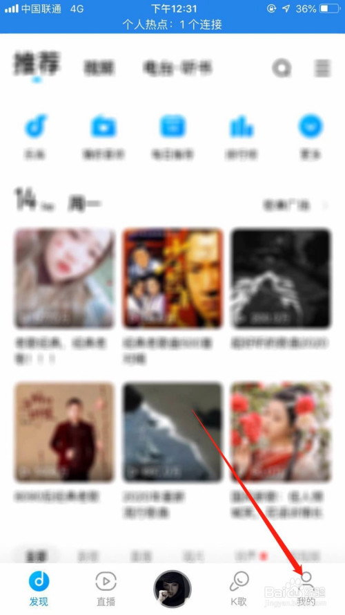 我来分享酷狗音乐青少年模式怎么启用。