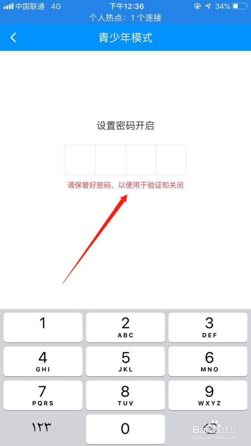 我来分享酷狗音乐青少年模式怎么启用。