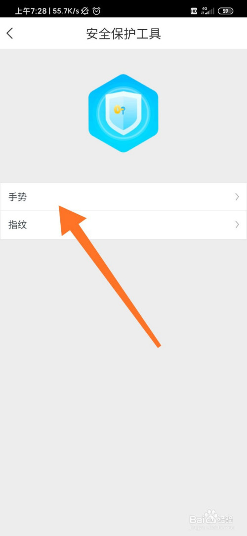 我来分享苏宁金融去哪设置手势密码。