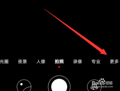 我来分享华为nova7广角摄像头开启步骤介绍。
