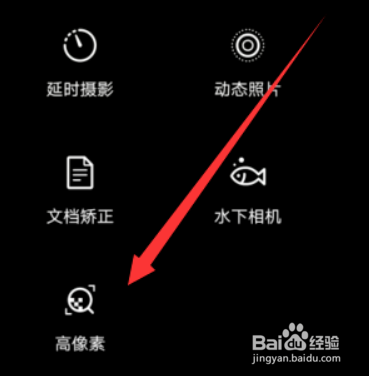 我来分享华为nova7广角摄像头开启步骤介绍。