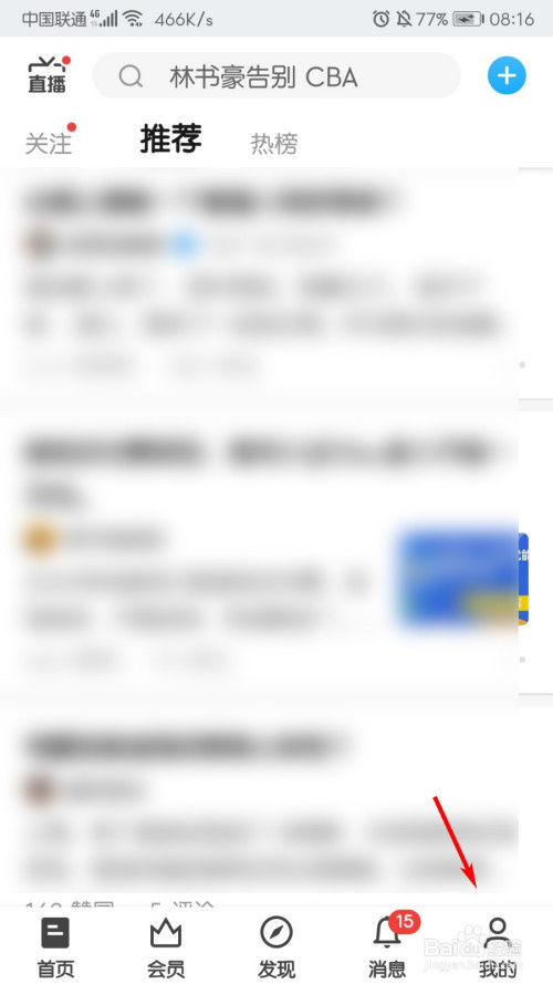 我来分享知乎礼券获得方法我来说说。