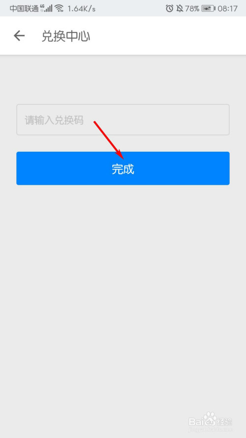 我来分享知乎礼券获得方法我来说说。
