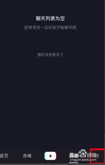 我来分享抖音图片评论发送方法介绍。