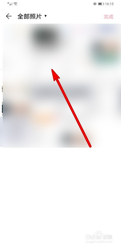 我来分享华为音乐截图导入歌单方法我来说说。