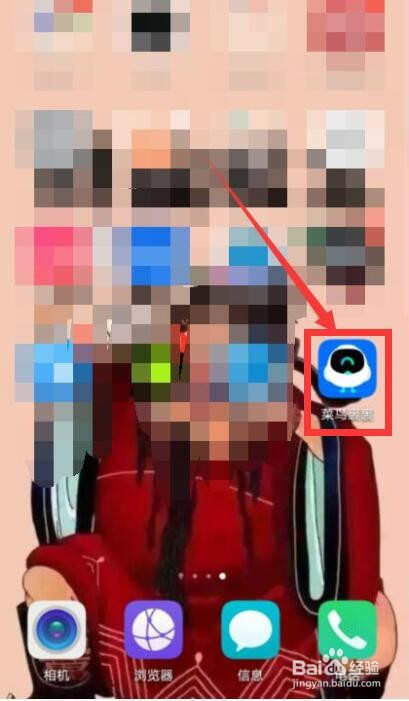 我来分享菜鸟裹裹使用快递员上门取件方法介绍。