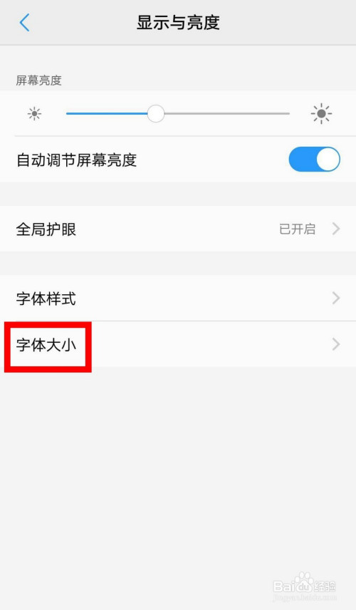 我来分享vivoX9字体大小调整教程介绍。